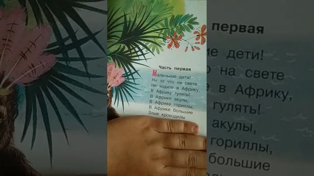 книга сказки для малышей