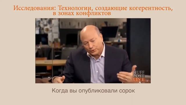 Глобальная Мирная Инициатива Махариши