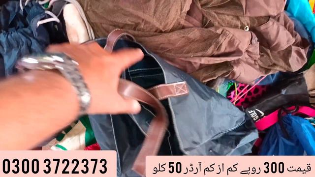 American Shopping Bags | Zip Wala Thela | Dori Thela | Landa Market Karachi | Shershah