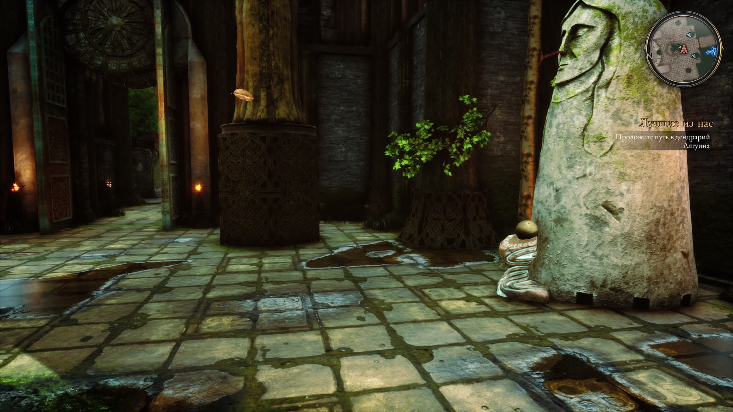 The Bards Tale IV - Directors Cut