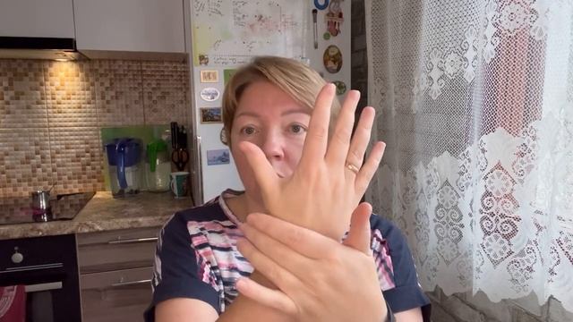 744. Ура,наконец-то сняли гипс. А я всё готовлю.