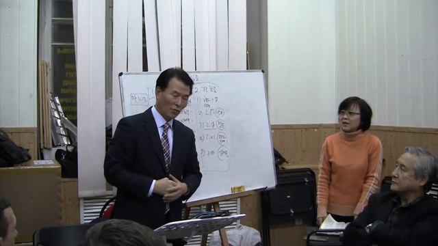 04.01.18. Сосредоточенное обучение. №4.  Пастор Ким Джон Хо.