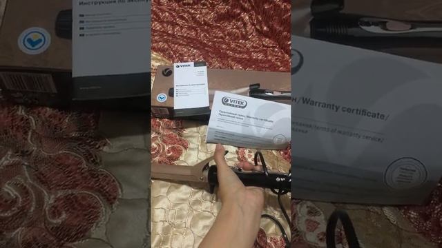 Обзор на щипцы Vitek из магазина Сулпак
