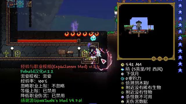 Terraria Perfect Builder's World Intro Demo