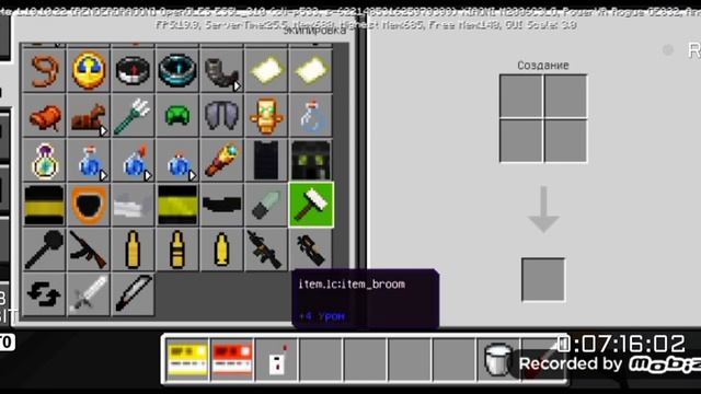 Мод на SCP, Броню, Структуры   Для майнкрафт ПЕ || SCP Paradox