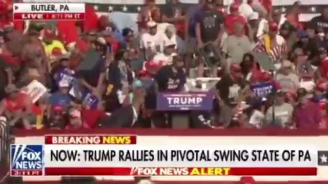 Первый инвестиционный канал