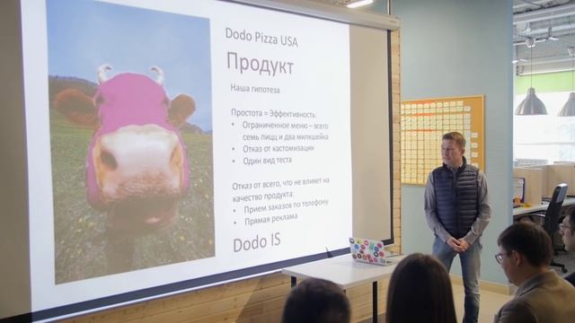 Додо, фиолетовая корова и доверие 21.03.2016