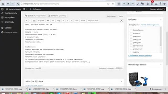 10f1f623449e4ddf0cba4f8e11ab4f05