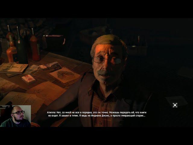 СТАРИК И МОРЕ ➤ Dying Light: The Following #10