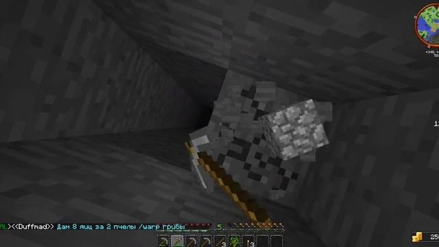 Excalibur Craft RPG  №1 Начало