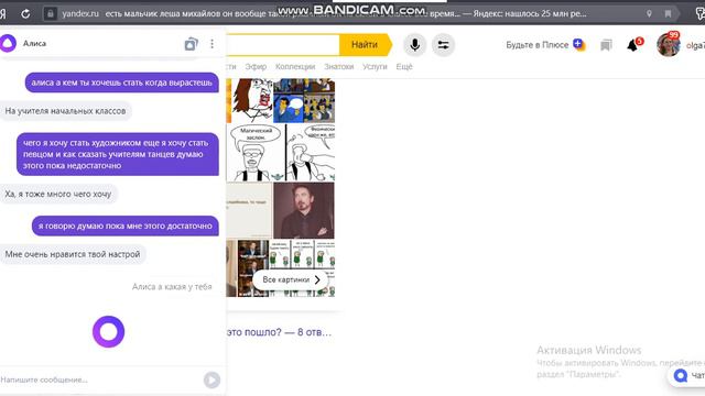 Cooking Delicious Meals