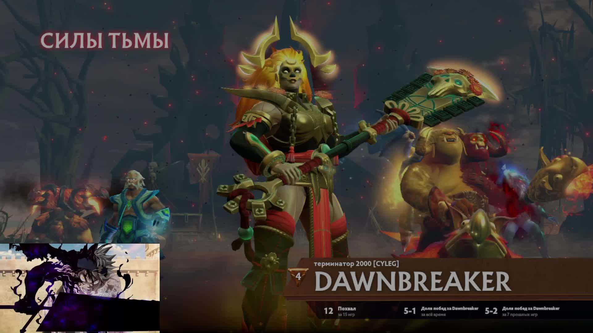 Dota2 возвращаю винрейд