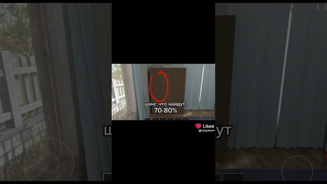 места в скул бой где можно спрятаться