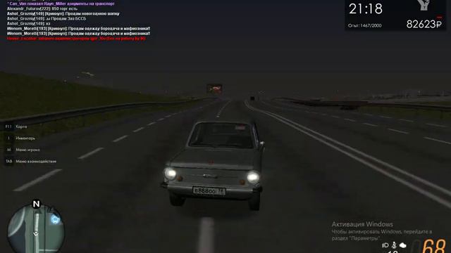 Жесткий хасан на МТА Провинция