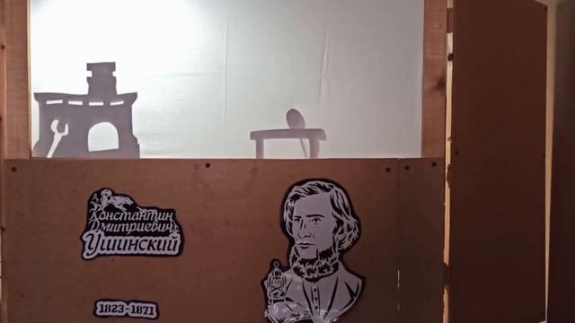 Cерия сказок по произведениям К.Д.Ушинского