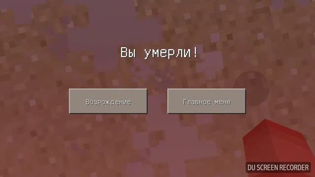 Как найти свой дом в майнкрафте на любых версий майнкрафта