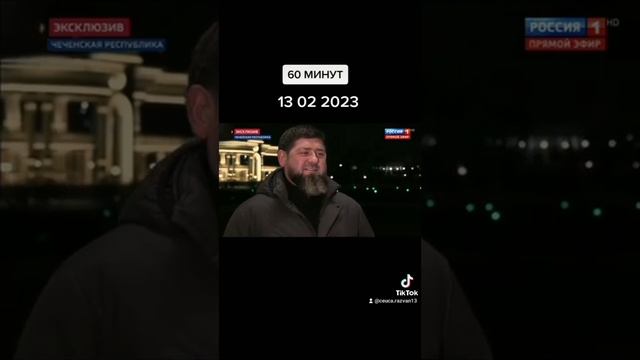 рамзан кадыров о германии и танках леопард