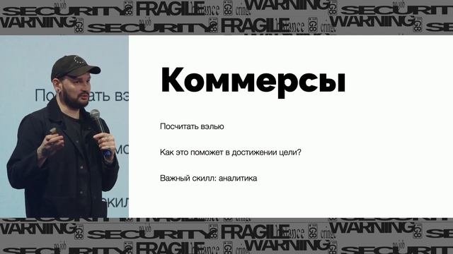 G8 2023/Александр Павлов: «Культура команд и как дизайнеру найти свое место в компании»