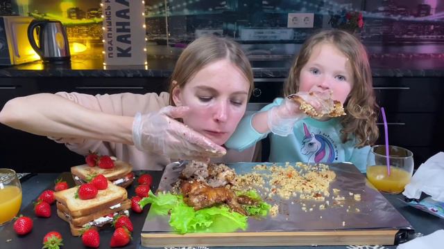 МУКБАНГ КРЫЛЫШКИ ТЕРИЯКИ | ТОСТЫ С НУТЕЛЛОЙ И КЛУБНИКОЙ | Mukbang Russia