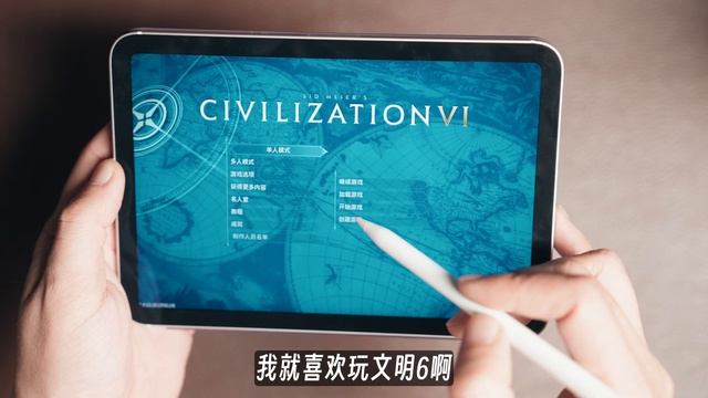 放弃iPad Pro，选择iPad Mini6！满足娱乐需求的终极一体机
