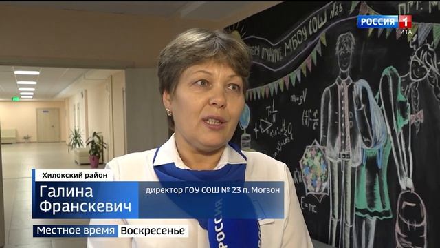 Конец долгостроя: в Могзоне открылась новая школа-детский сад