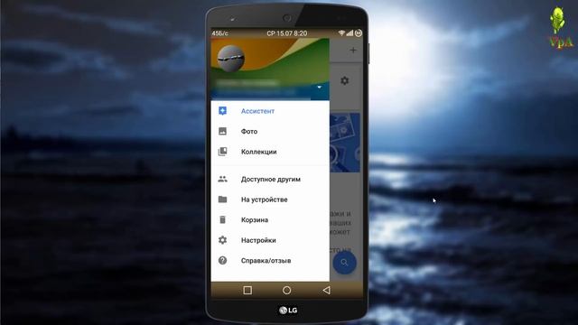 Как сберечь свои фото (Google Фото)
