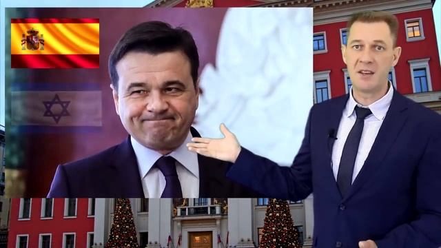 Иностранцы во власти России