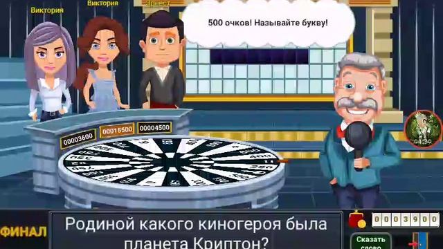 Обзор игры Вращяйте барабан 2017 ( 2 часть )