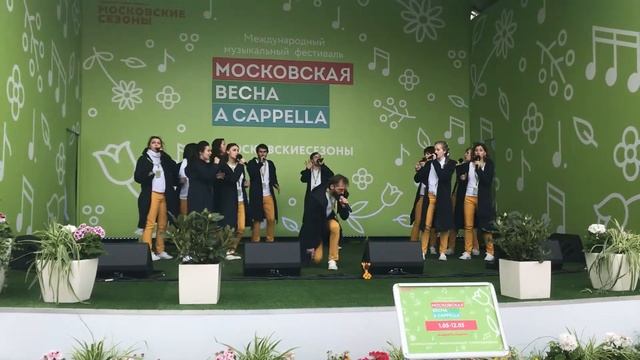 Im In Love With A Monster. HoneyJazzChoir п/у Людмилы Ханиной