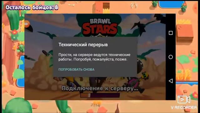 Срочное видео•Обнова уже началась•новая Пайпер•