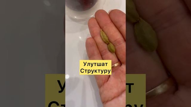 ?❤️Спрей за копейки для быстрого роста волос❤️ #shorts