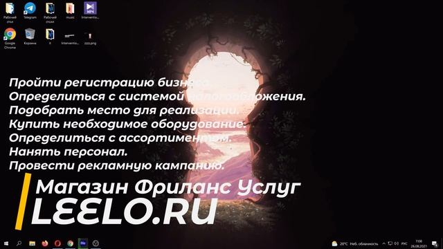 ЧТО НУЖНО ДЛЯ ОТКРЫТИЯ КОМИССИОНОГО МАГАЗИНА?