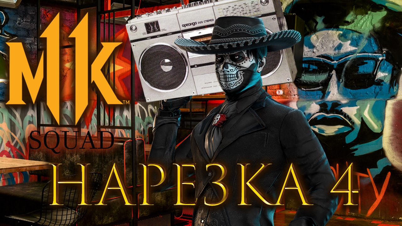 Mortal Kombat 11 Over And Over Again