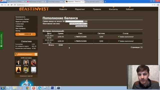 Как заработать более 500 000 рублей за 1,5 месяца?