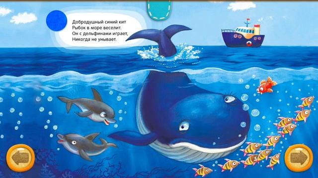 Яркие краски. Малыши изучают цвета. Стишки про цвета