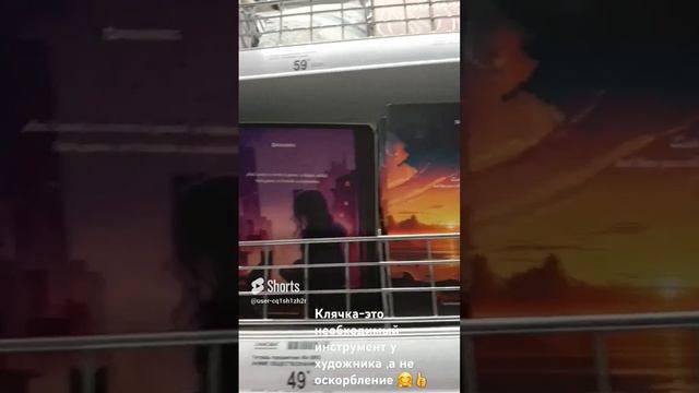 #дочкахудожница#ученьесвет.mp4