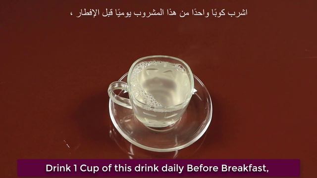 Lemon Mix With Ginger, Bay Leaf ~The Secret Nobody Will Never Tell You ~ Thank Me Later