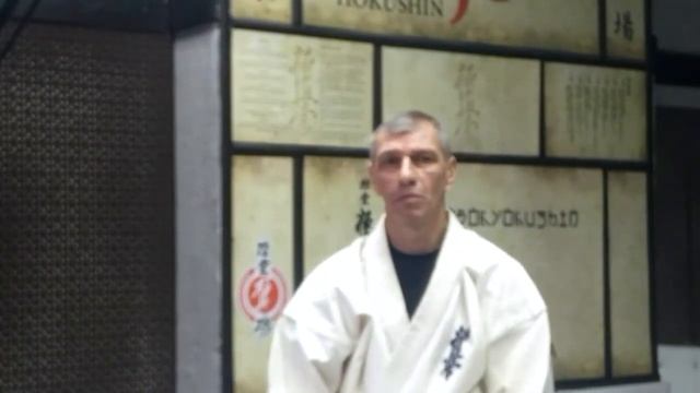 Как научиться бить ороши какато гери. 