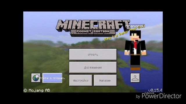 Что делать если майнкрафт пе 0.15.0 и выше не может войти в Xbox Live на андроиде 4.4.2 и выше