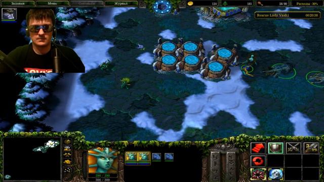 Warcraft 3: Ледяные Приливы: Спасение Вайши
