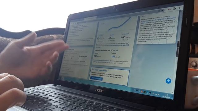 Как проверить фирму на вшивость !