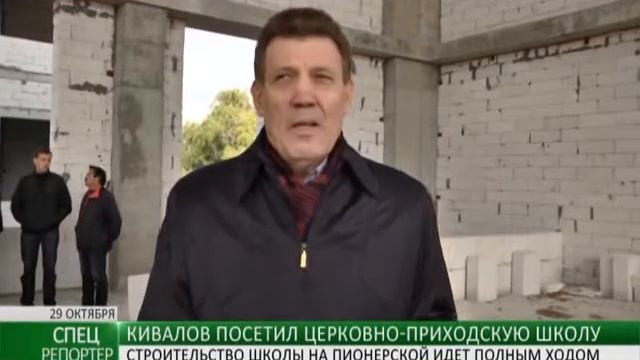 Строительство церковно-приходской школы: остались лишь отделочные работы