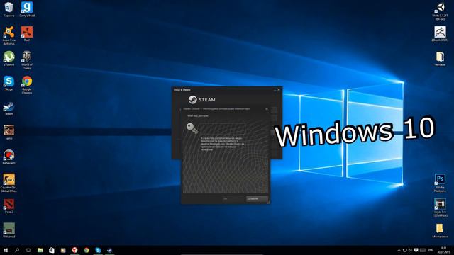 Помогите! Проблема со STEAM !