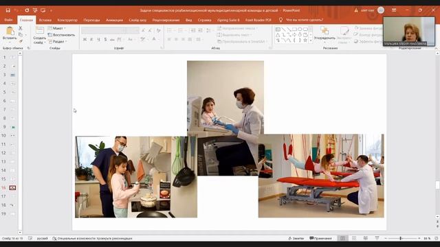 0295c24e258f15a92cfc6f8845ad19af