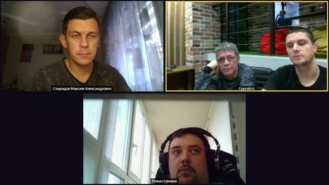 Свиридов Максим