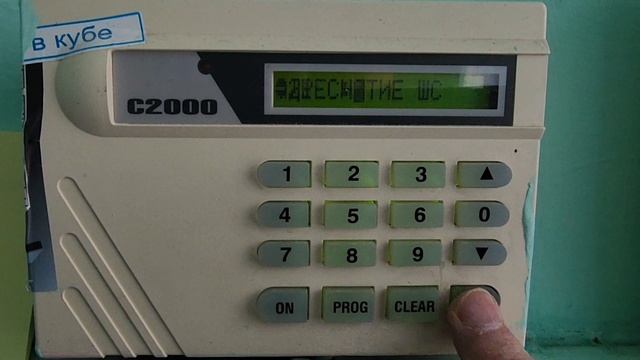 С2000 снятие шлейфов сигнализации