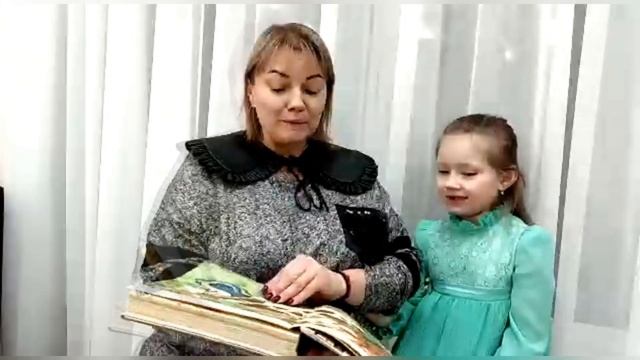 Хаврошечка