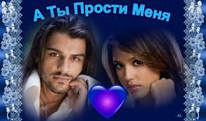 #А ты меня прости. #михаилкармаш #musicvideo