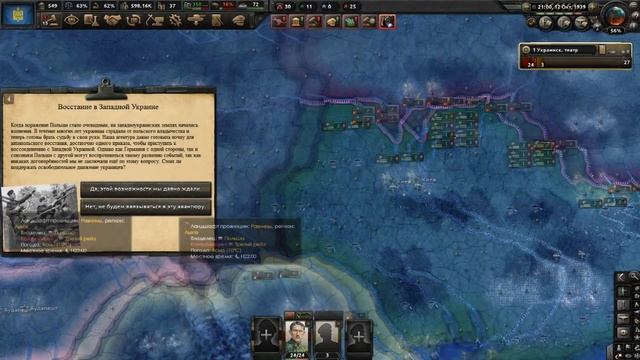 10 КРАЩИХ МОДІВ ПРО АЛЬТЕРНАТИВНУ ІСТОРІЮ В HOI4