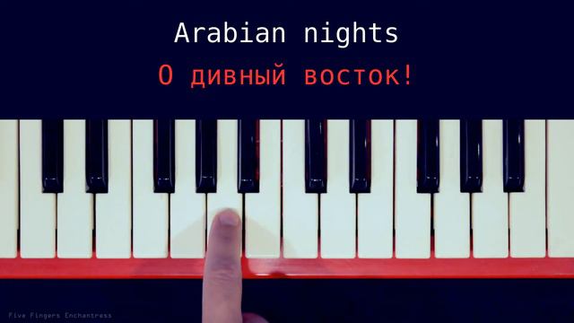 Arabian Nights - Aladdin / One Finger Easy Piano Tutorial / Melodica Tutorial / Only Chorus